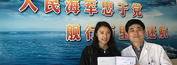 公司新闻
