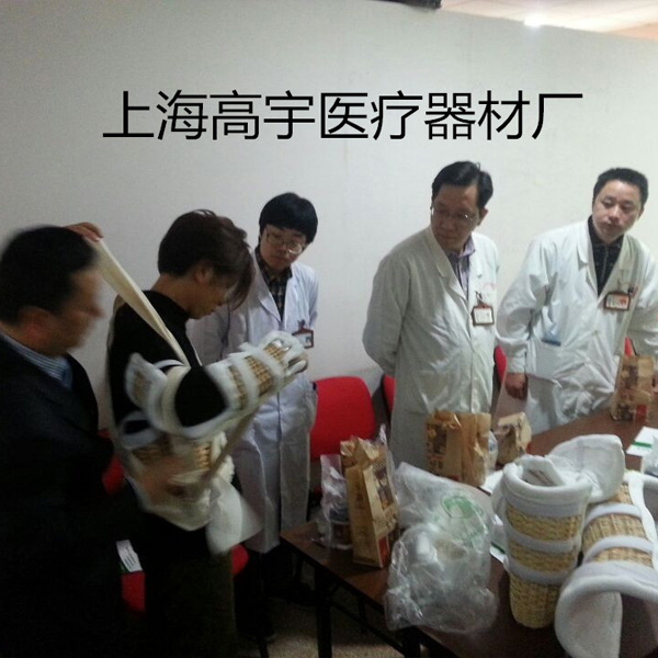 复旦大学附属中山医院青浦分院